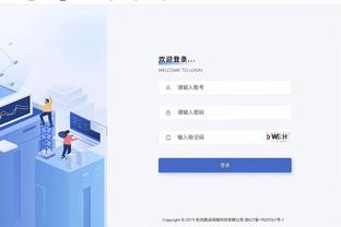 波波：火箭痛击了我们 要给他们送上赞美